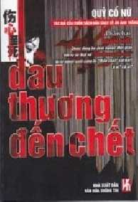 Đau Thương Đến Chết Full 2 Phần